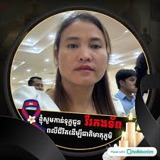 លោកជំទាវ ចម និម្មល រដ្ឋមន្រ្តីក្រសួងពាណិជ្ជកម្ម  អញ្ជើញជាអធិបតីក្នុងពិធីសំណេះសំណាល ក្នុងឱកាសនៃទស្សនកិច្ចសិក្សាស្តីពីការផលិត  និង ...