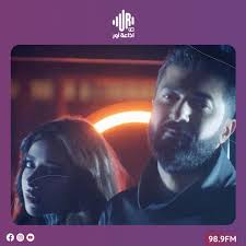بلقيس فتحي وسيف نبيل يطرحان ممكن باللهجة العراقية. Ø¨Ù„Ù‚ÙŠØ³ ÙØªØ­ÙŠ Ùˆ Ø³ÙŠÙ Ù†Ø¨ÙŠÙ„ Ø¨Ø¹Ø¯ Ø·Ø±Ø­ Ø§ØºÙ†ÙŠØªÙ‡Ù… Ø¥Ø°Ø§Ø¹Ø© Ø£ÙˆØ± Ur Fm Facebook