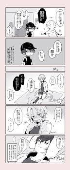 もぐこ m ooooo g さんの漫画 68作目 ツイコミ 仮 泣ける 漫画 eden 漫画 七種茨