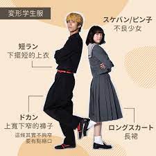 日本文化｜日本次文化：不良少年ヤンキーツッパリ極道暴走族-日本版｜PopDaily 波波黛莉