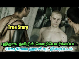 But target number one has its merits, such as solid editing and highlight moments in its script. Target Number One 2020 Tamil Review New Tamil Dubbed Movie Youtube
