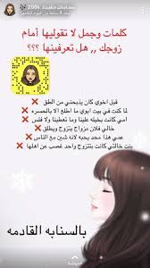 pin by jihan awad on فوائد married advice marriage life life habits