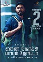 Enai Noki Paayum Thota 2018 Hd Trailer Tamil Full Movie Watch Online Free Movierulz Full Movies Hd Trailers Movies