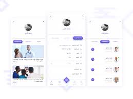 Profile Mockup App Profile User Profile