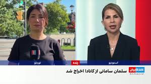 سلمان سامانی