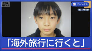 News source: テレ朝NEWS