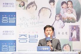 Maybe you would like to learn more about one of these? Evaporated Photo Gallery Movie 2019 ì¦ë°œ Hancinema
