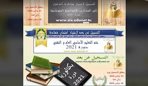 Tableau récapitulatif du taux dé réussite au bac 2021 en tunisie par région : Tunisie Concours 6eme 9eme Et Bac 2021 Ouverture Des Inscriptions En Ligne Des Le 01 Novembre 2020 Tekiano Tek N Kult