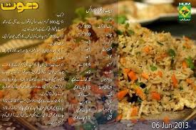 Beef Rice Halal Recipes Masala Tv Recipe Main Course Dishes