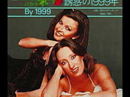 เครดิตฟรี 200 บาท sexybaccarat168 com เว็บไซต์อย่างเป็นทางการ ฝากถอน 5. Baccara By 1999 Hq Stereo Youtube