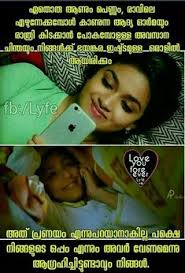 Pin by lathu zz on മലയള funnyqoutestrolls malayalam. Whatsapp Status Quotes Malayalam Master Trick