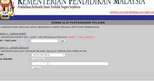 Ascribed status merupakan kedudukan yang diperoleh seseorang melalui kelahiran. Saps Ibu Bapa Kedudukan Dalam Kelas