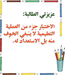 بوابة الإتجاه الشاملة عبارات ولوحات ارشادية للممرات المدرسية 1436 Books To Read Pdf Books Reading