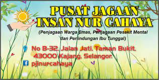Cahaya book store (seksyen 3 tambahan b.b.bangi). Pusat Jagaan Insan Nur Cahaya Videos Facebook