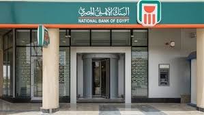 أما البنك الاسلامي فإذا كان يتاجر بالوديعة على أساس شركة المضاربة الاسلامية ، ويكون شريكا مع المودع في الارباح على رأس مال المودع بنسبة بدون تحديد المبلغ فذلك جائز حسب. Ø§Ù„Ø¨Ù†Ùƒ Ø§Ù„Ø£Ù‡Ù„ÙŠ Ø§Ù„Ù…ØµØ±ÙŠ ØªØ¹Ø±Ù Ø¹Ù„Ù‰ ÙØ§Ø¦Ø¯Ø© Ø­Ø³Ø§Ø¨Ø§Øª Ø§Ù„ØªÙˆÙÙŠØ± Ø¨Ø¹Ø¯ Ø®ÙØ¶ Ø§Ù„ÙØ§Ø¦Ø¯Ø© Ø¹Ù„ÙŠÙ‡Ø§ ÙˆÙ…Ù…ÙŠØ²Ø§Øª ÙƒÙ„ Ù…Ù†Ù‡Ø§