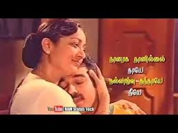 Naanaga Naanillai Thaaye Song Whatsapp Status Amma Sentiment Whatsapp Status Youtube Songs Mp3 Song Download Sentimental