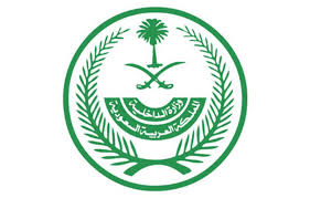 دليلك إلى التاريخ الإسلامى الصحيح دون تزوير أو تشويه | إشراف الدكتور راغب السرجاني. Ø§Ù„Ø¯Ø§Ø®Ù„ÙŠØ© ØªØ·Ø¨ÙŠÙ‚ Ø¥Ø¬Ø±Ø§Ø¡Ø§Øª Ø§Ù„Ø­Ø¬Ø± Ø§Ù„ØµØ­ÙŠ Ø¹Ù„Ù‰ Ø§Ù„Ù‚Ø§Ø¯Ù…ÙŠÙ† Ø¥Ù„Ù‰ Ø§Ù„Ù…Ù…Ù„ÙƒØ© Ù…Ù† Ø§Ù„Ø¯ÙˆÙ„ Ø§Ù„ØªÙŠ Ù„Ù… ÙŠØªÙ… ØªØ¹Ù„ÙŠÙ‚ Ø§Ù„Ù‚Ø¯ÙˆÙ… Ù…Ù†Ù‡Ø§