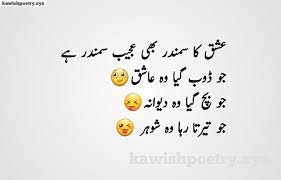 Check spelling or type a new query. Funny Quotes In Urdu Font