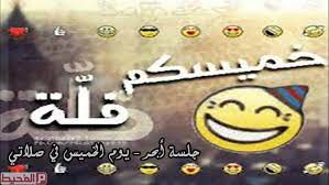 غرد بها الشيخ أحمد الباتلي حفظه الله. Fvzmmenvuwdjfm