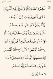 إلا أن هذه الحسابات سرعان ما كشفت عن خطأها بسبب تعذر رؤية هلال الشهر المعظم في ليل يوم الاثنين ، على مستوى. Ø£Ù‡Ù„ Ø§Ù„Ù‚Ø±Ø£Ù† 184 Ø´ Ù‡ Ø± Ø± Ù… Ø¶ Ø§Ù† Ø§Ù„ Ø° ÙŠ Ø£ Ù†Ø² Ù„ Ù ÙŠÙ‡ Facebook