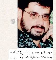 وَلَا تَحۡسَبَنَّ ٱلَّذِینَ قُتِلُوا۟ فِی سَبِیلِ ٱللَّهِ أَمۡوَ ٰ⁠تَۢاۚ  بَلۡ أَحۡیَاۤءٌ عِندَ رَبِّهِمۡ یُرۡزَقُونَ }