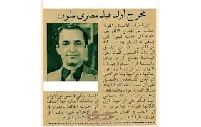 Maybe you would like to learn more about one of these? Ø£ÙÙ„Ø§Ù… Ù…ØµØ±ÙŠØ© Ù†Ø§Ø¯Ø±Ø© Ù„Ù… ØªØ³Ù…Ø¹ Ø¨Ù‡Ø§ Ù…Ù† Ù‚Ø¨Ù„ Ø§Ø­ÙƒÙŠ