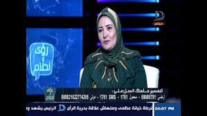 رؤي وأحلام تفسير رؤية اللون الأصفر فى المنام Youtube
