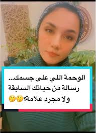 عيوب المحاره الملونه