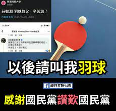 Jun 05, 2021 · 馬文君帶頭喊給我疫苗。 （國民黨南投縣黨部提供） 中國國民黨提出「防疫三訴求」，呼籲國際社會幫助台灣取得國際認證的疫苗，並要求政府以. 6id1k Ibhoxgpm