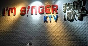 I'M SINGER KTV