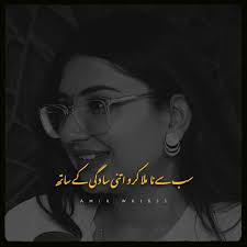 Hellotiktok #medamchand