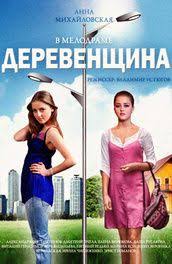 новинки кино смотреть онлайн бесплатно без регистрации и смс Smotret Filmy Onlajn Besplatno V Horoshem Kachestve Kino I Video Filmy Mozhno Smotret Besplatno Bez Registracii I Sms Ne Mozhete V 2020 G Filmy Onlajn Filmy Serialy
