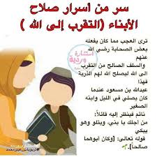 Reposted From Bepositivewithsara Get Regrann Reposted From Abeer Al D الوالده الله يطيل عمرها ويمدها بصحة وع Baby Education Kids Education Education