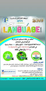 شركة آفاق الأمل المستقبلية Mknaabi Twitter