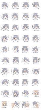 Nagi Of Cat Ear Girl Line Stickers Line Store Cat Ears Girl Line Sticker Cat Ears
