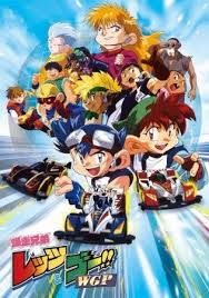 Lets and go episode 28. Bakusou Kyoudai Let S Go Wgp Anime Planet Anime Anime Dubbed Free Anime Online