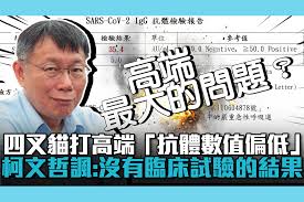 Jun 03, 2021 · 日前成衣業者、評論人士朱學恆送花籃至衛福部疾管署引發爭議。對此，鄉民女神「四叉貓」劉宇昨（2日）晚表示，事發當（1）日朱學恆在youtube. Edvyoynfnxgwrm