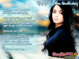 Nisadas new song video download. Sinhala Love Nisadas Photos Free Download