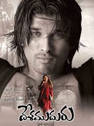 Desamuduru 2007 Telugu In Hd Einthusan In 2020 Telugu Movies Online Telugu Movies Movies
