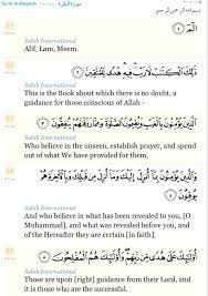 Ini adalah huruf hijaiah yang tidak mempunyai makna pada. Surah Al Baqarah 1 5 Quran Verses Verses Islamic Quotes