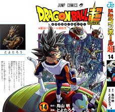 Dopo la battaglia contro majin buu, goku e i suoi amici devono affrontare nuove battaglie per proteggere la fragile pace della terra. Dragon Ball Super Manga Volume 14 Scans