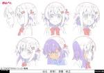 ぬるぺた