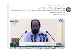 (شموع النهار) للشيخ عبدالله العجيري كتاب حافل جمع بين متانة المعرفة. Ø®Ø·Ø¨Ø© Ø³Ø¹Ø¯ Ø§Ù„Ø´Ø«Ø±ÙŠ ØªØ«ÙŠØ± Ø¬Ø¯Ù„Ø§ Ø¨ÙŠÙ† Ø§Ù„Ù…ØºØ±Ø¯ÙŠÙ†