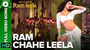 Food $200 data $150 rent $800 candles $3,600. Ram Chahe Leela Full Song Video Goliyon Ki Rasleela Ram Leela Ft Priyanka Chopra Youtube