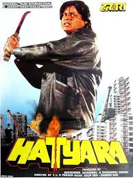 Hatyara 1998 Movie Box Office Collection Budget And Unknown Facts Movies Lifetime Box Office Collection You will find here bollywood movie 1st day, 1st week, lifetime collection along with budget, profit percentage, report & box office verdict hit or flop. hatyara 1998 movie box office