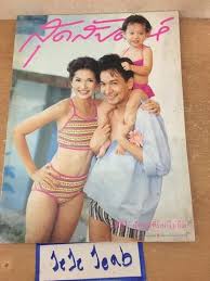 'แอน สิเรียม'ปลดกระดุมแหวกอกคลายร้อน วันพฤหัสบดี ที่ 29 เมษายน พ.ศ. à¹à¸­à¸™ à¸ª à¹€à¸£ à¸¢à¸¡ à¸›à¸à¹€à¸ª à¸­à¸Ÿ à¸²à¸‚à¸²à¸¢à¹à¸¥ à¸§à¸„ à¸° Kaidee