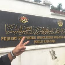 Menyatakan bahawa tempat melihat anak bulan ramadan ketika perintah kawalan pergerakan dilakukan adalah di 15 kawasan terpilih seluruh malaysia bagi tahun 2020. Pejabat Penyimpan Mohor Besar Raja Raja Malaysia City Hall
