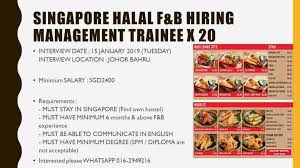 Posts about kerja kosong singapore written by. Kerja Kosong 2019 Management Trainee Singapore Kerja Kosong Malaysia