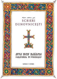 Rugaciunea se poate citi zilnic, pentru ca are mare putere mai ales daca este insotita de post si milostenie. Rugaciunea Pe Care Mintea O Primeste In Locul Limpezimii Crestinortodox Ro