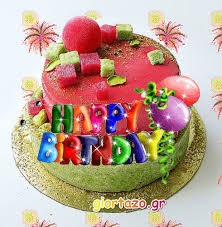 Happy Birthday Cake And Balloons Gif Https Encrypted Tbn0 Gstatic Com Images Q Tbn 3aand9gctntz Qc4zvkjx7w9kvwshc6bwybtg1d6kjxg Usqp Cau